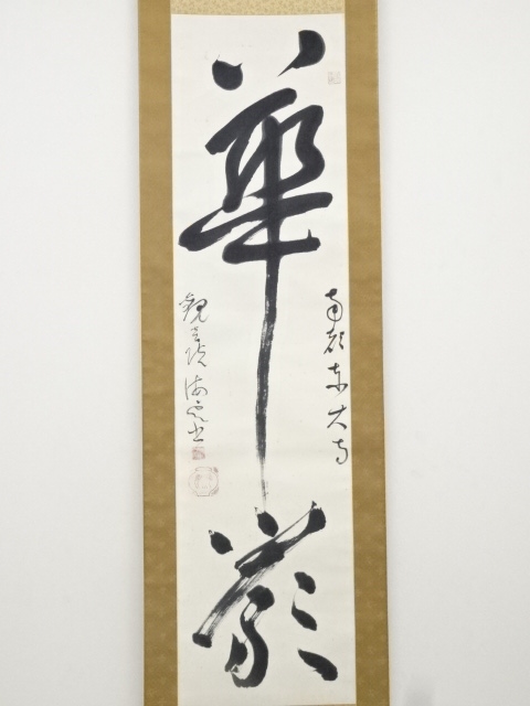 kei20211004k 167.jpg